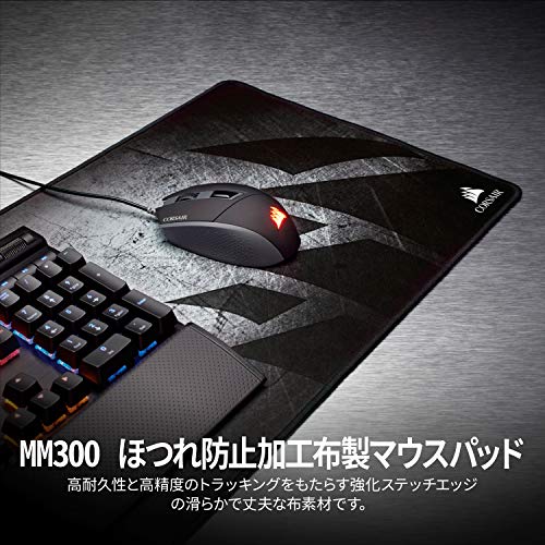 Corsair MM300 Gaming Mouse Pad for Precision Control