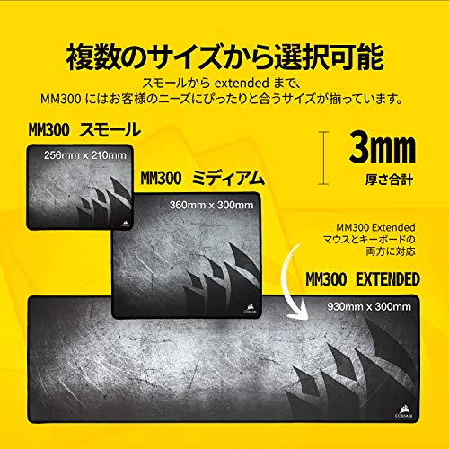 Corsair MM300 Gaming Mouse Pad for Precision Control
