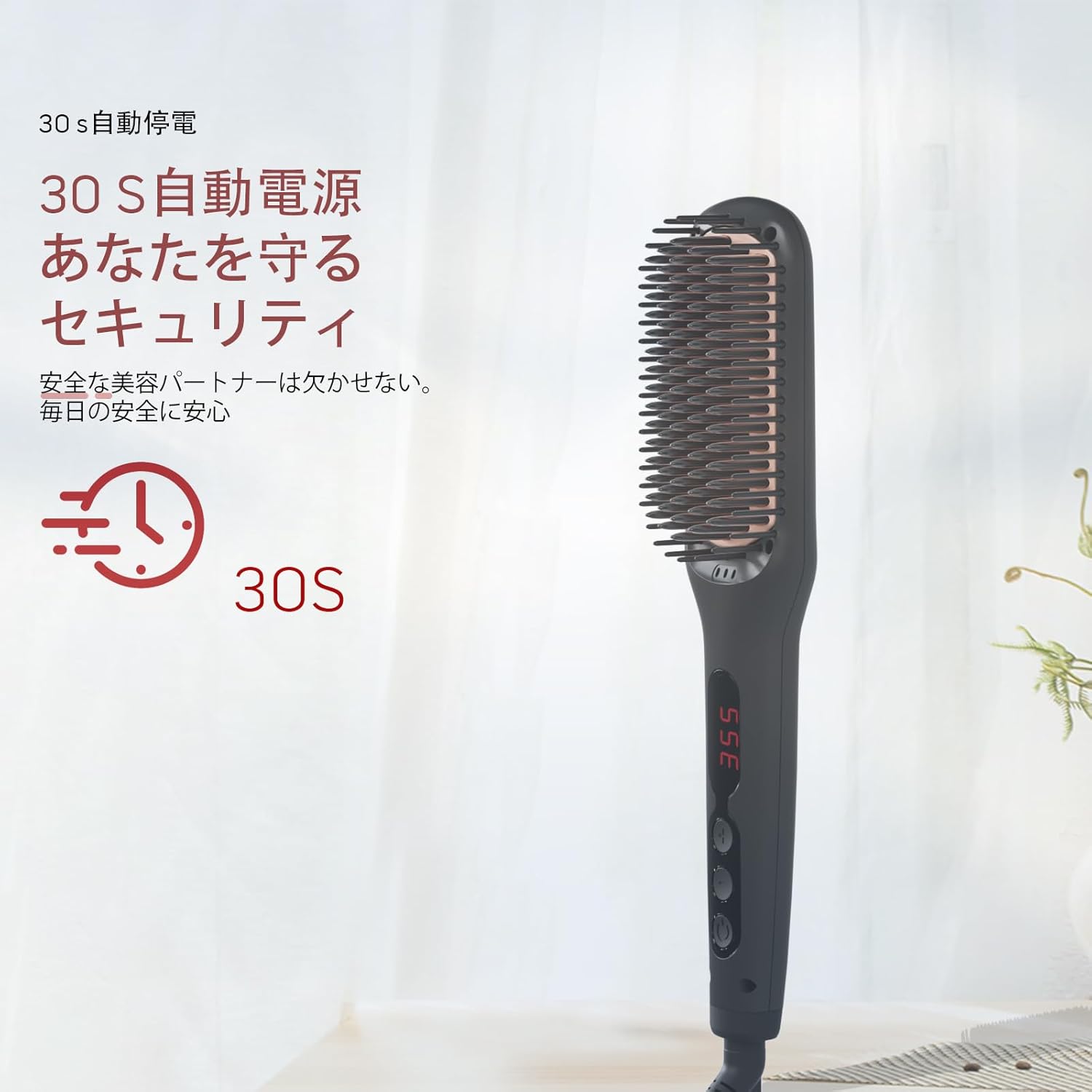 Megawise Pro Ceramic Ionic Hair Straightener Brush