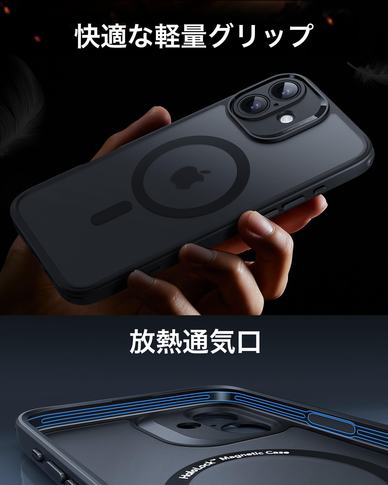ESR iPhone 16 Case with MagSafe Shockproof Protection