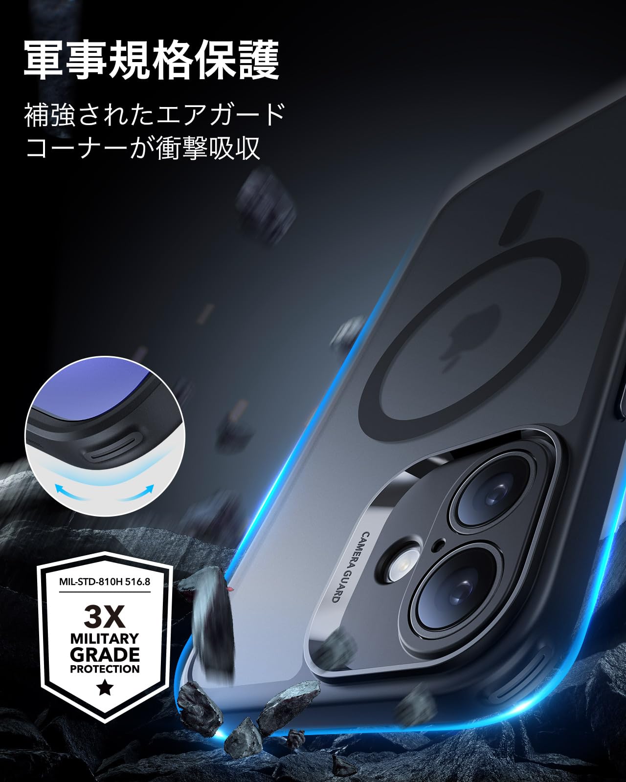 ESR iPhone 16 Case with MagSafe Shockproof Protection
