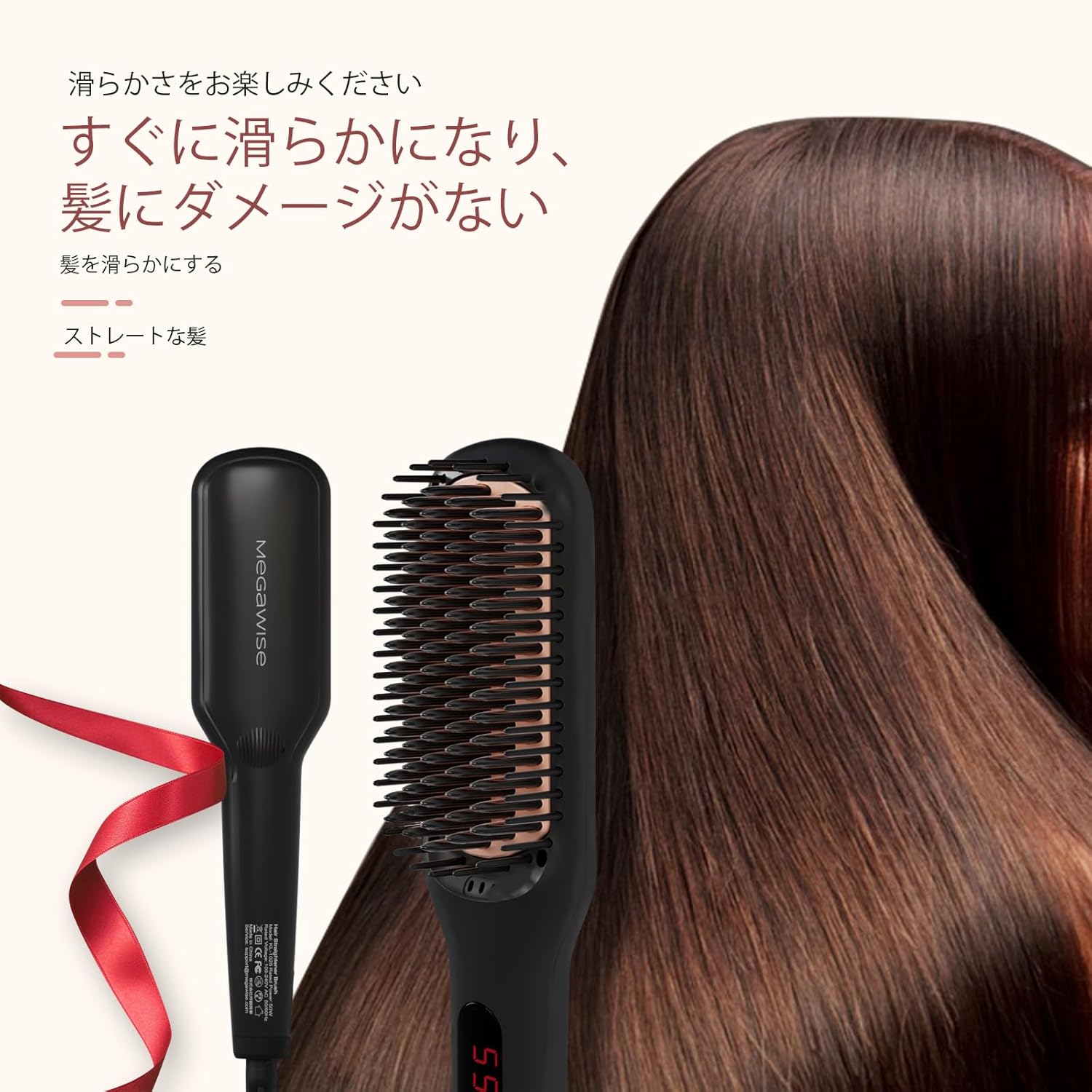 Megawise Pro Ceramic Ionic Hair Straightener Brush