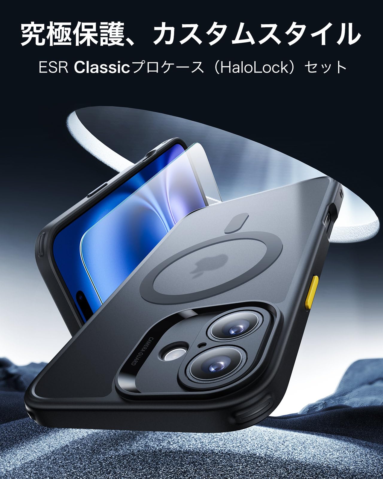ESR iPhone 16 Case with MagSafe Shockproof Protection